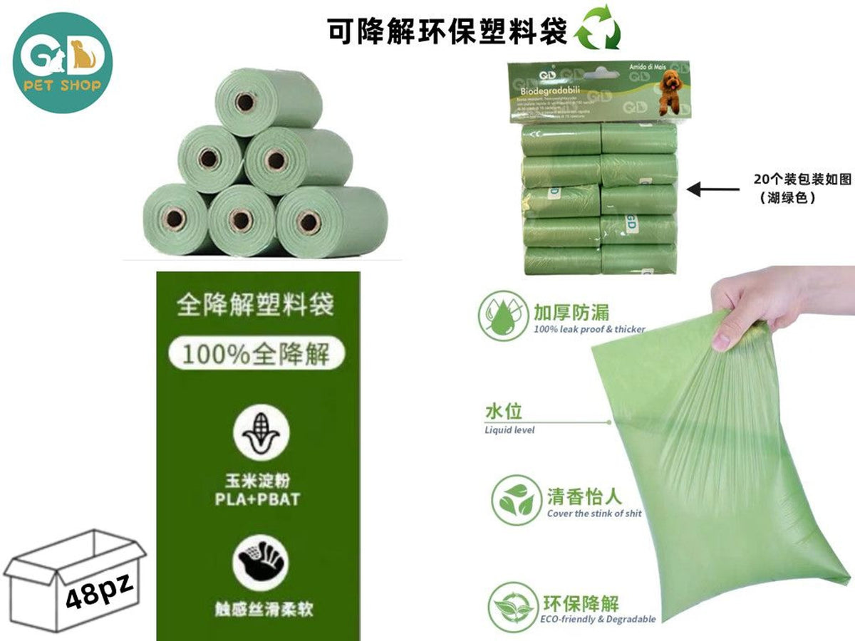 Sacchetti e tappetini igienici – Sacchetti Della Spazzatura Biodegradabili 20rotoli*15sacchi