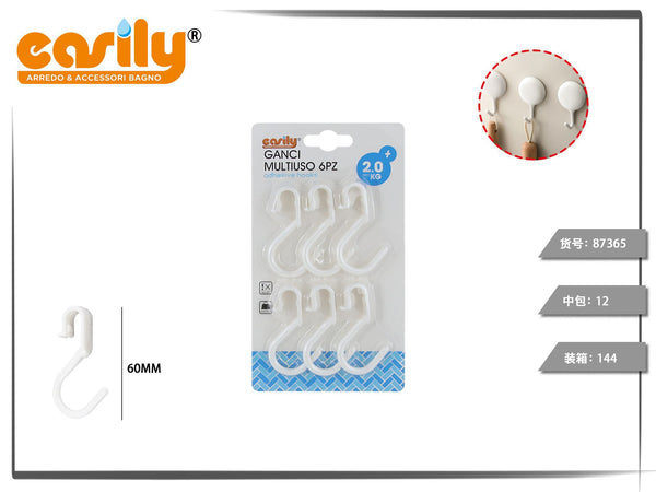 Set di 6 ganci bianchi a S, 60 mm