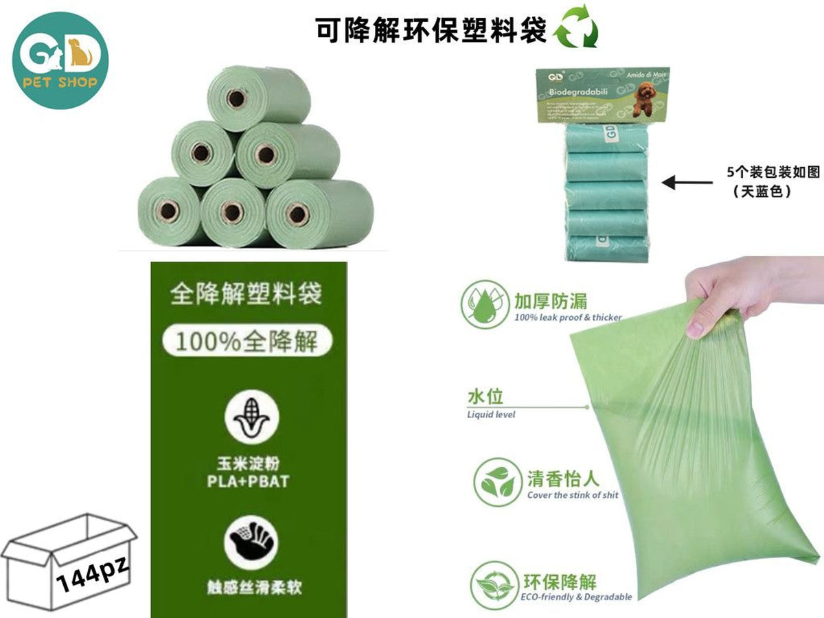 Sacchetti e tappetini igienici – Sacchetti Della Spazzatura Biodegradabili 5rotoli*15sacchi