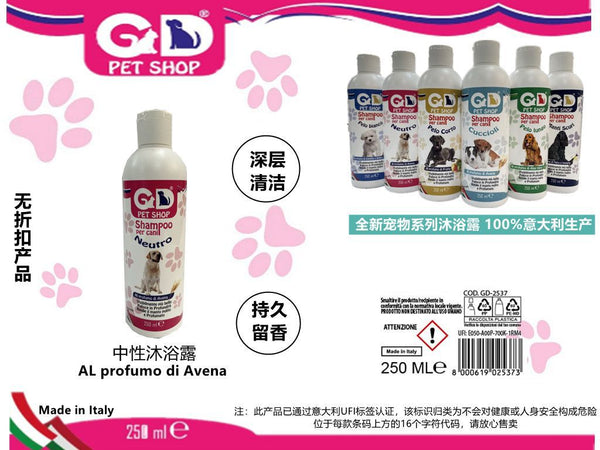 Detergenti per animali – Shampoo Per Cani Neutro 250ml