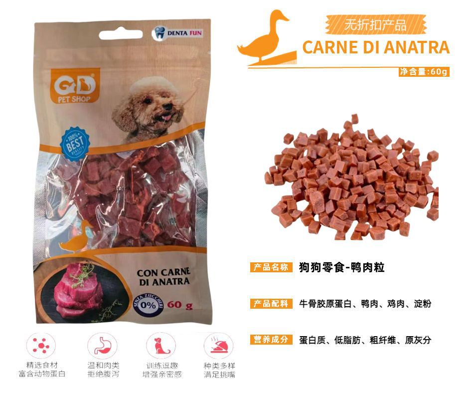 Snack per animali – Snack Al Anatra 60g