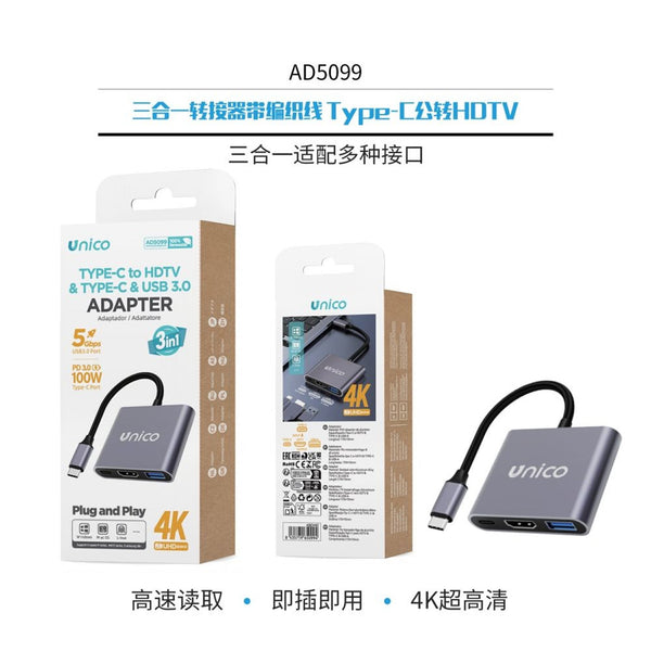AD5099 3-in-1 Adattatore con Cavo Intrecciato Type-C Maschio a HDTV