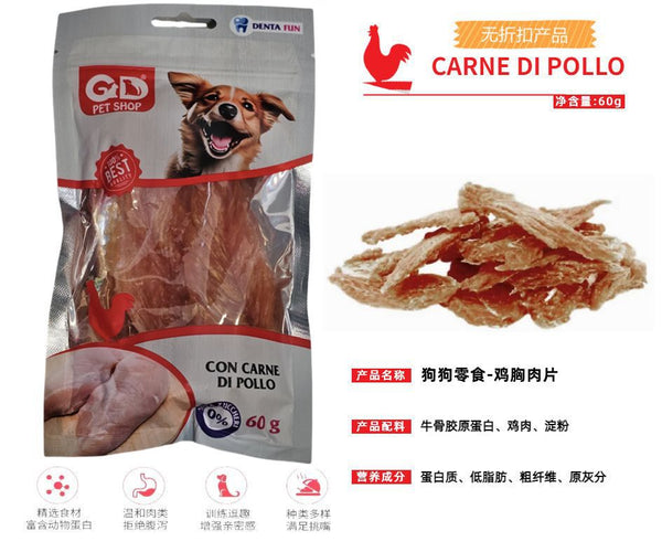 Snack per animali – Snack Petto Di Pollo 60g