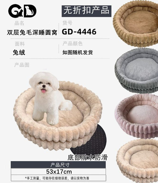 Cucce e lettini – Cuccia Per Animale 53*17cm