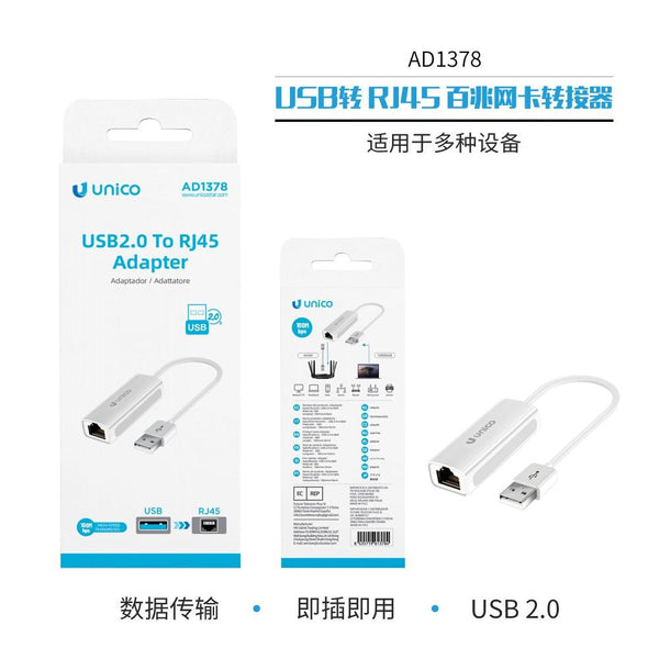 AD1378 Adattatore per scheda di rete da USB a RJ45 100M