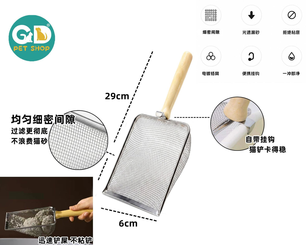 Accessori alimentazione animali – Paletta Acciaio 29*10*6cm