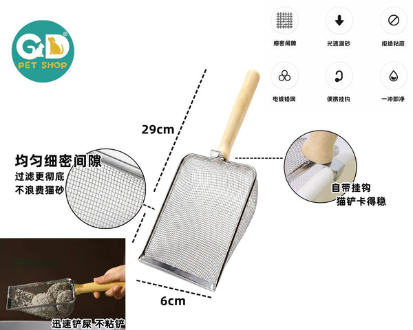 Accessori alimentazione animali – Paletta Acciaio 29*10*6cm