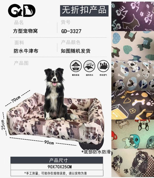 Cucce e lettini – Cuccia Per Cane 85*68*25cm