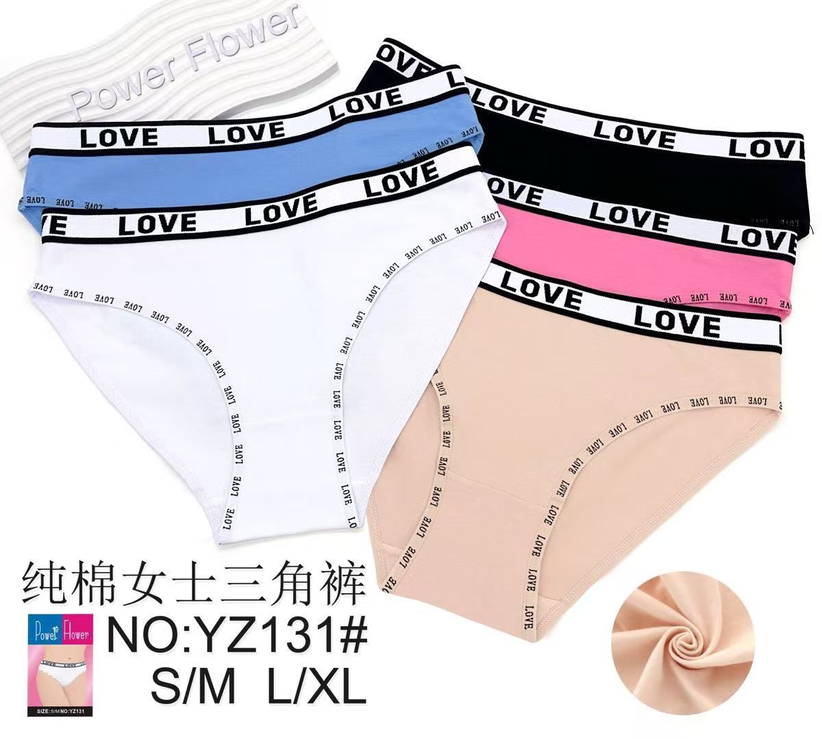 Slip donna YZ131