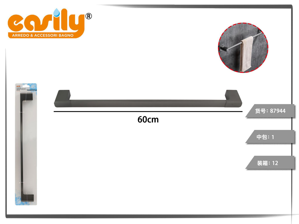 Portasciugamani a barra piatta grigio scuro 60 cm