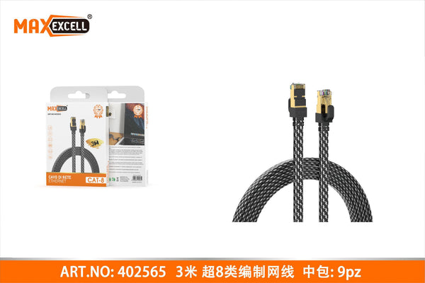 Cavo di Rete ETHERNET CAT-8 3M