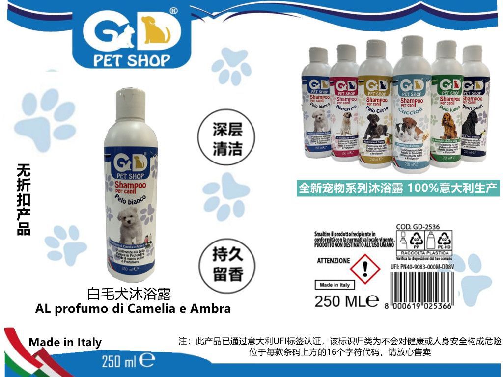 Detergenti per animali – Shampoo Per Cani Pelo Bianco 250ml