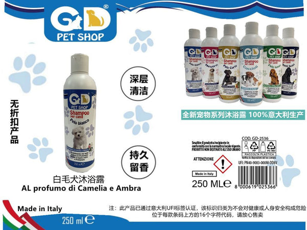 Detergenti per animali – Shampoo Per Cani Pelo Bianco 250ml