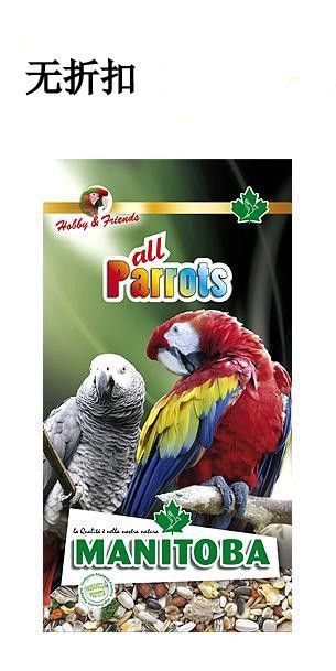 Mangimi per pesci e piccoli animali – All Parrots 800gr