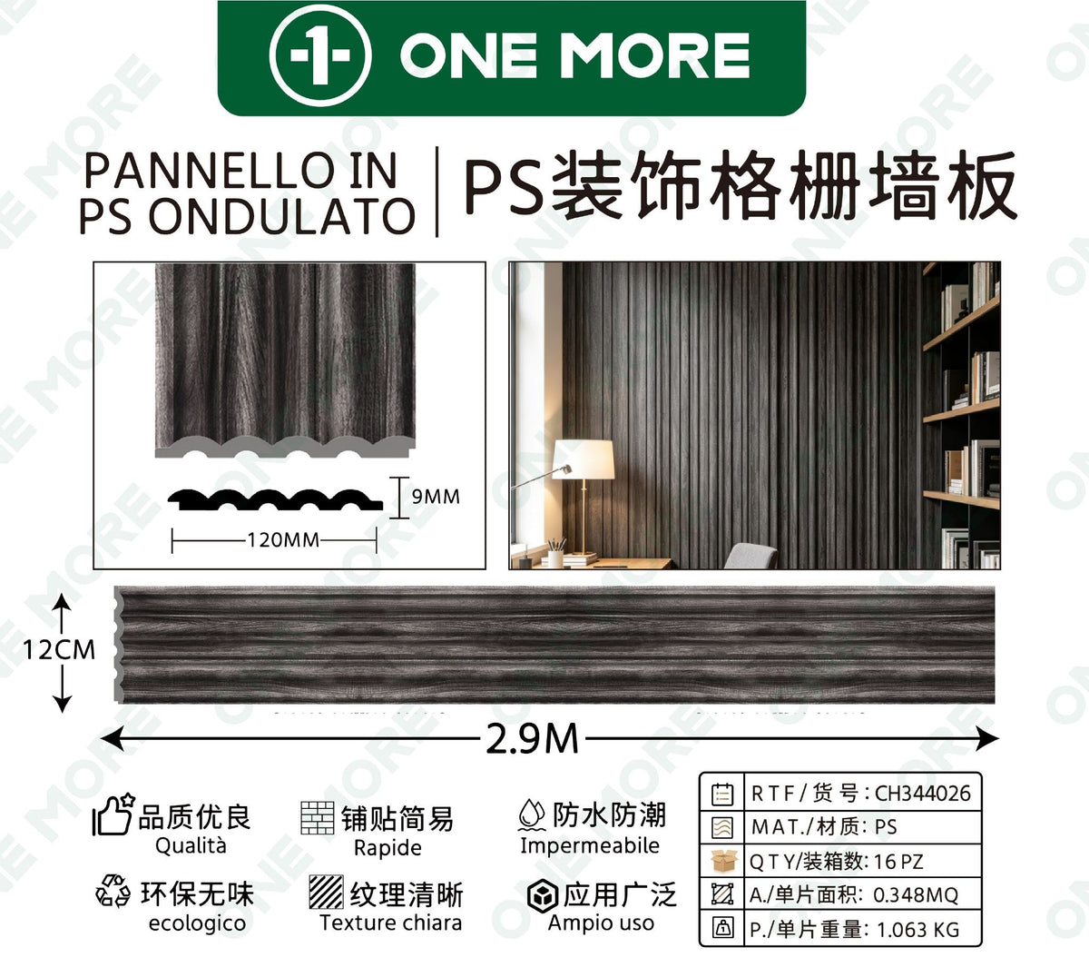 Pannello in ps ondulato2.9m*119x12