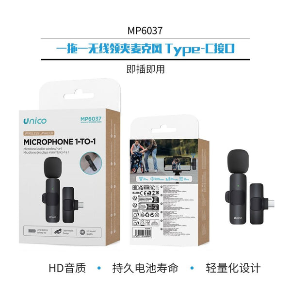 MP6037 Microfono Lavalier Wireless 1-trascina-1 Interfaccia Type-C