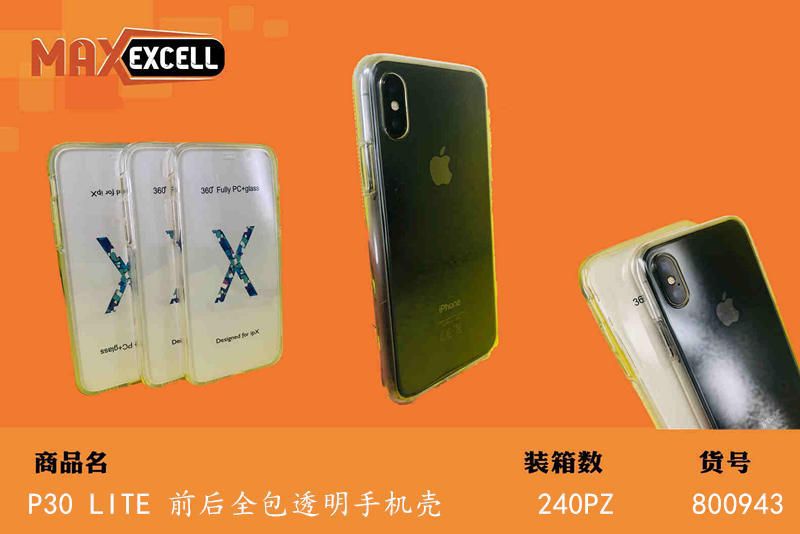 Cover per Huawei P30 LITE — Per Cellilare