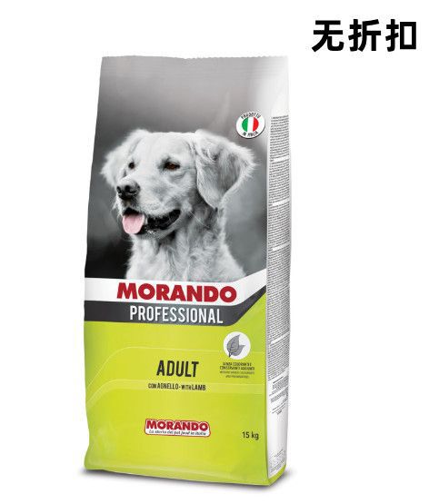Alimenti per cani – Morando Professional Adult Agnello 15kg