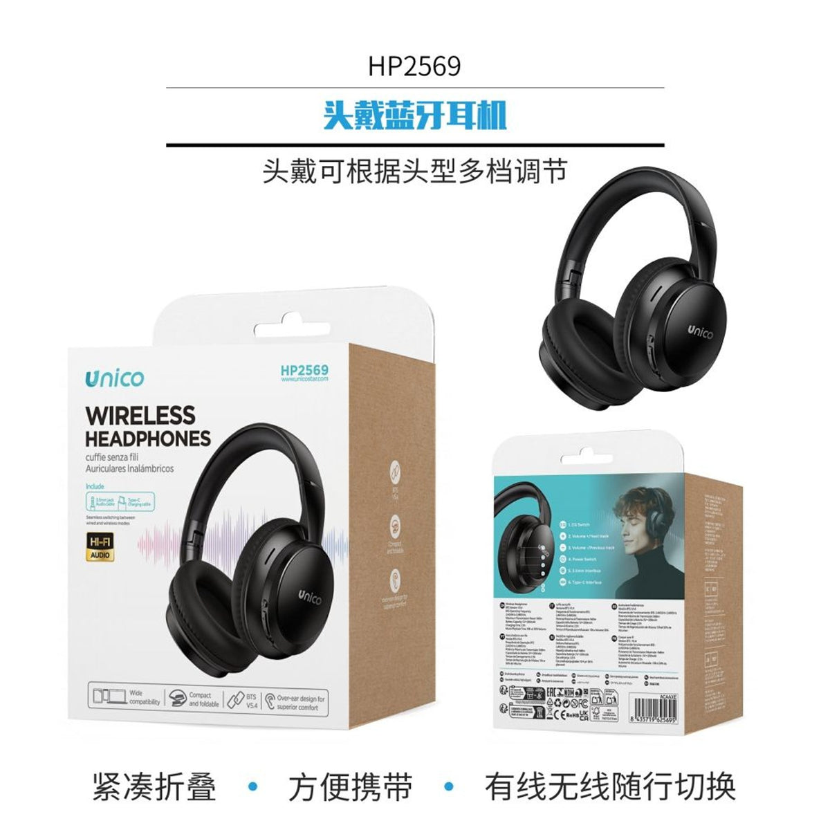 HP2569 Indossare le cuffie Bluetooth