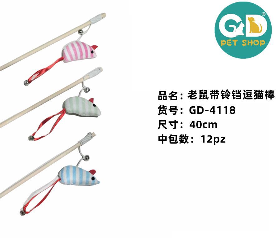 Giochi per gatti – Giocatolo Per Gatti 40cm