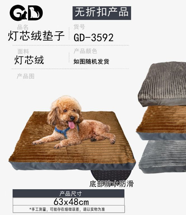 Cuscini e tappetini per animali – Cuscino Per Cane S 63*48cm