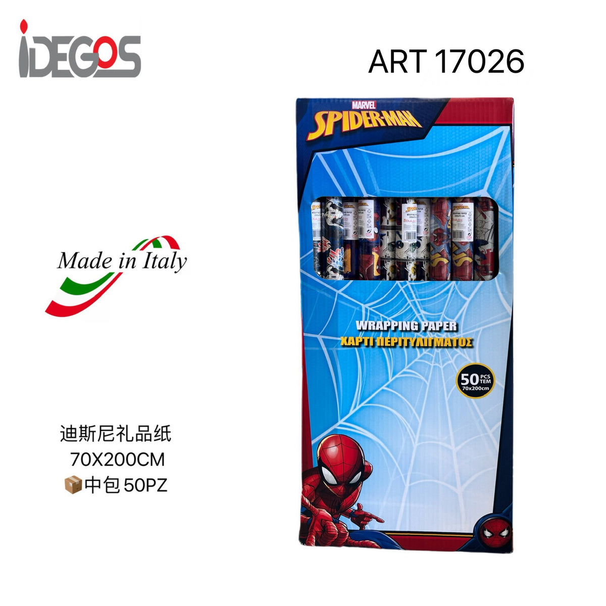Carta regalo Spider-Man, 70 x 200 cm
