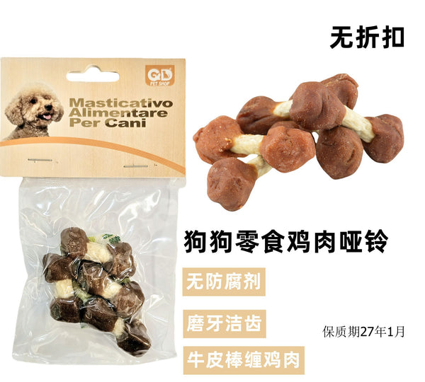 Snack per animali – Snack Per Cane