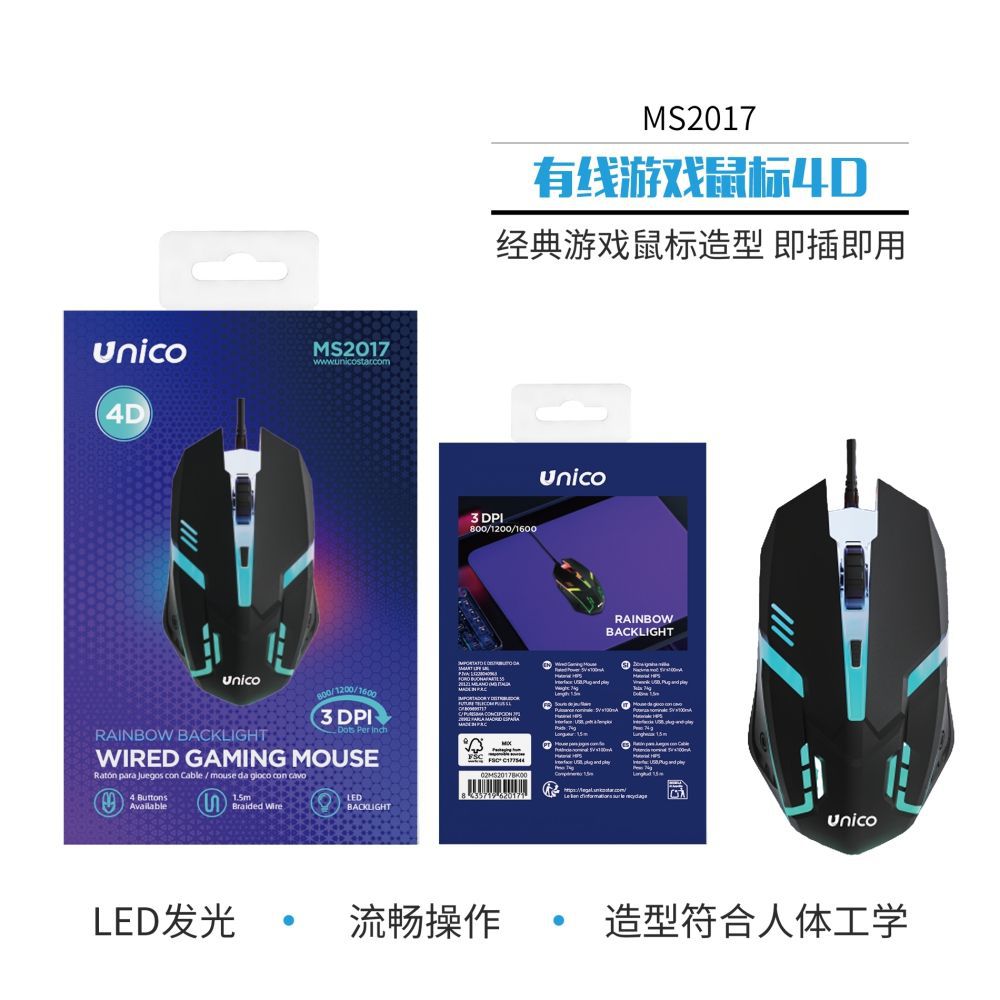 MS2017 Mouse da gioco cablato 4D