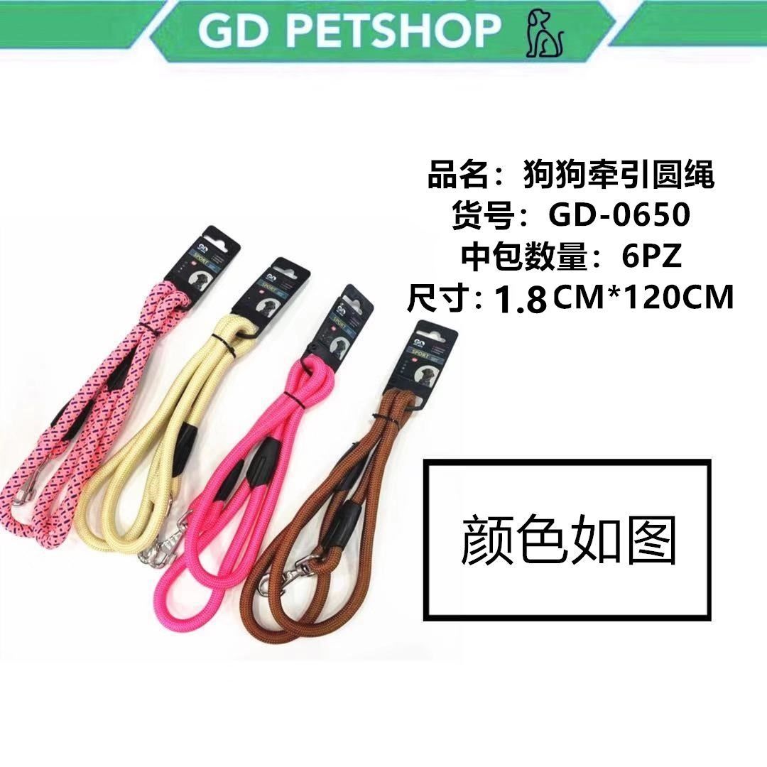 Giochi per cani – Guizaglio Per Cani 1.8cm*120cm