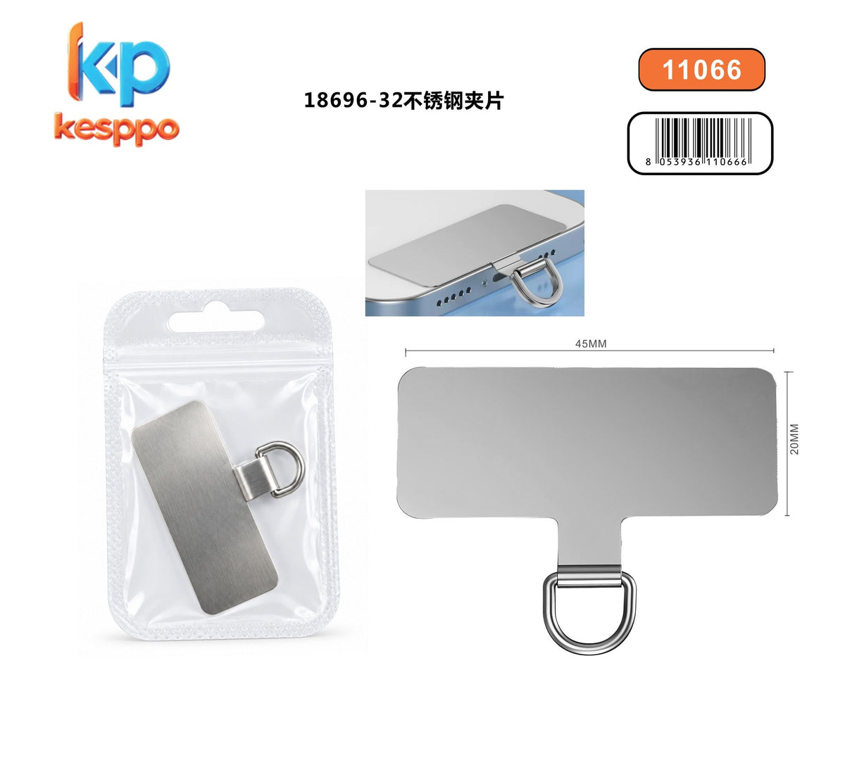 Inserto per laccetto smartphone in acciaio 18696-32