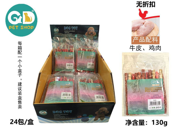 Snack per animali – Osso Per Cani 130g
