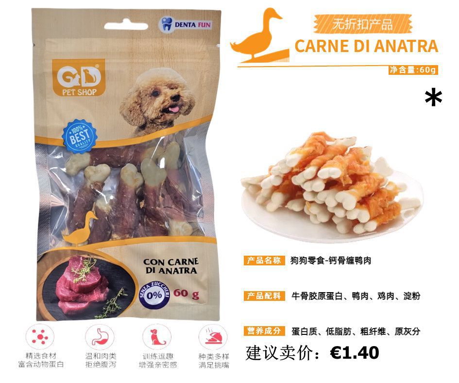 Snack per animali – Bites Snack Al Anatra 60g