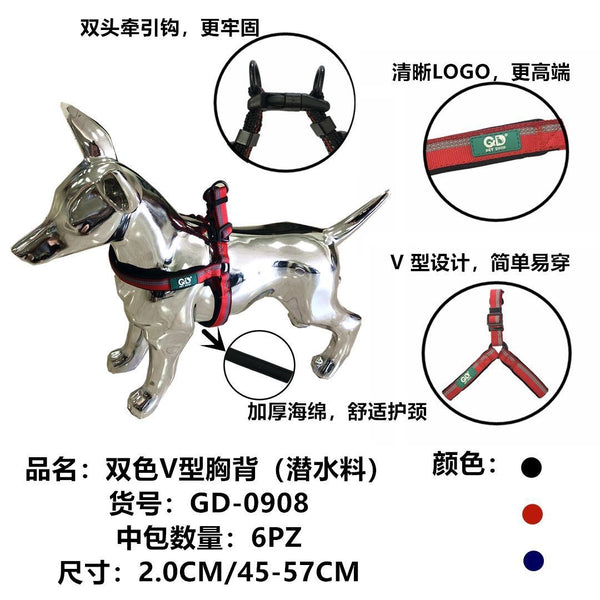 Pettorina a V bicolore per cani