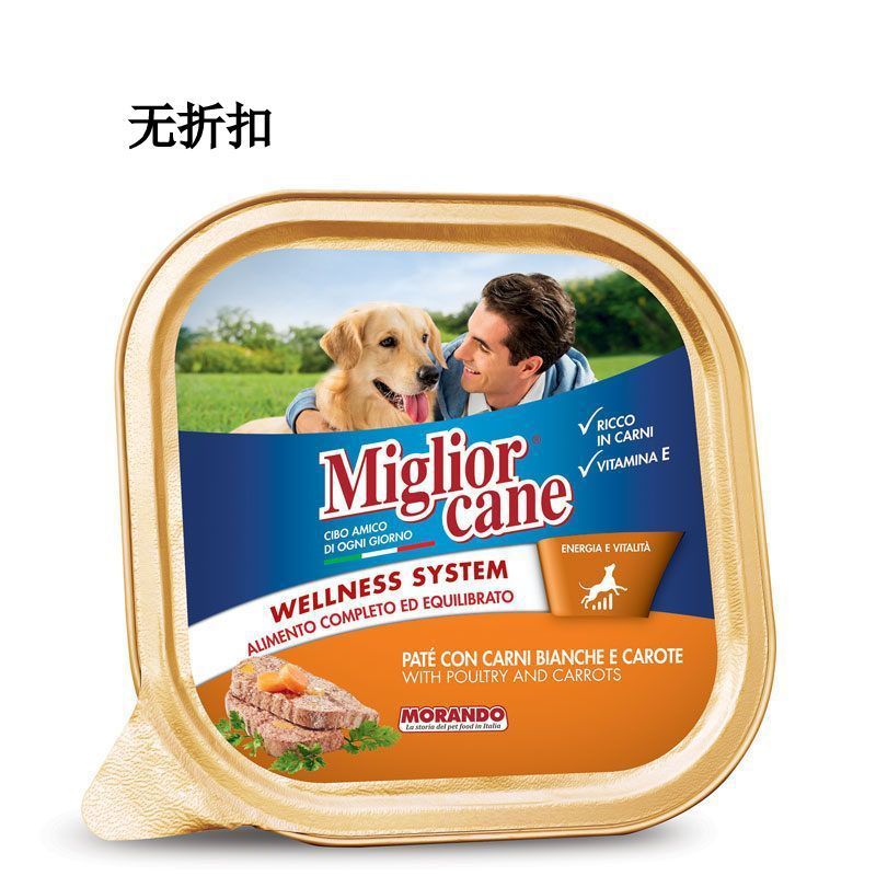 Alimenti per cani – Migliorcane Pate Carni Bianchi 150gr