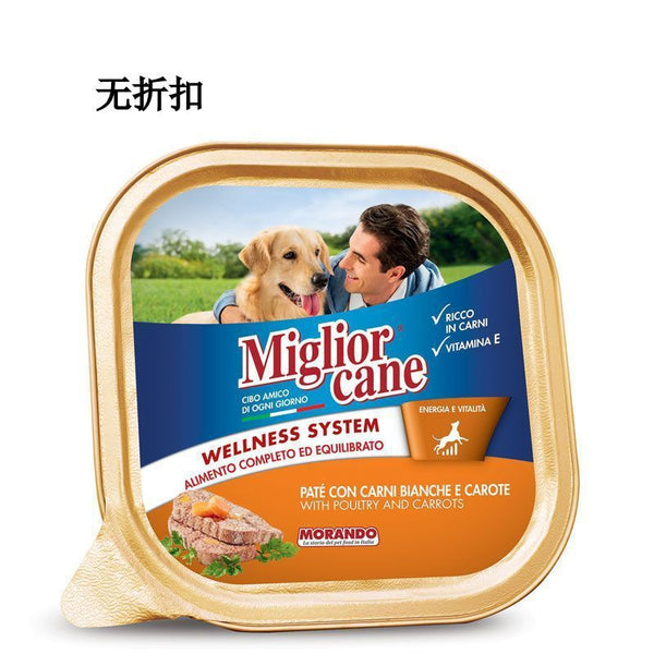 Alimenti per cani – Migliorcane Pate Carni Bianchi 150gr