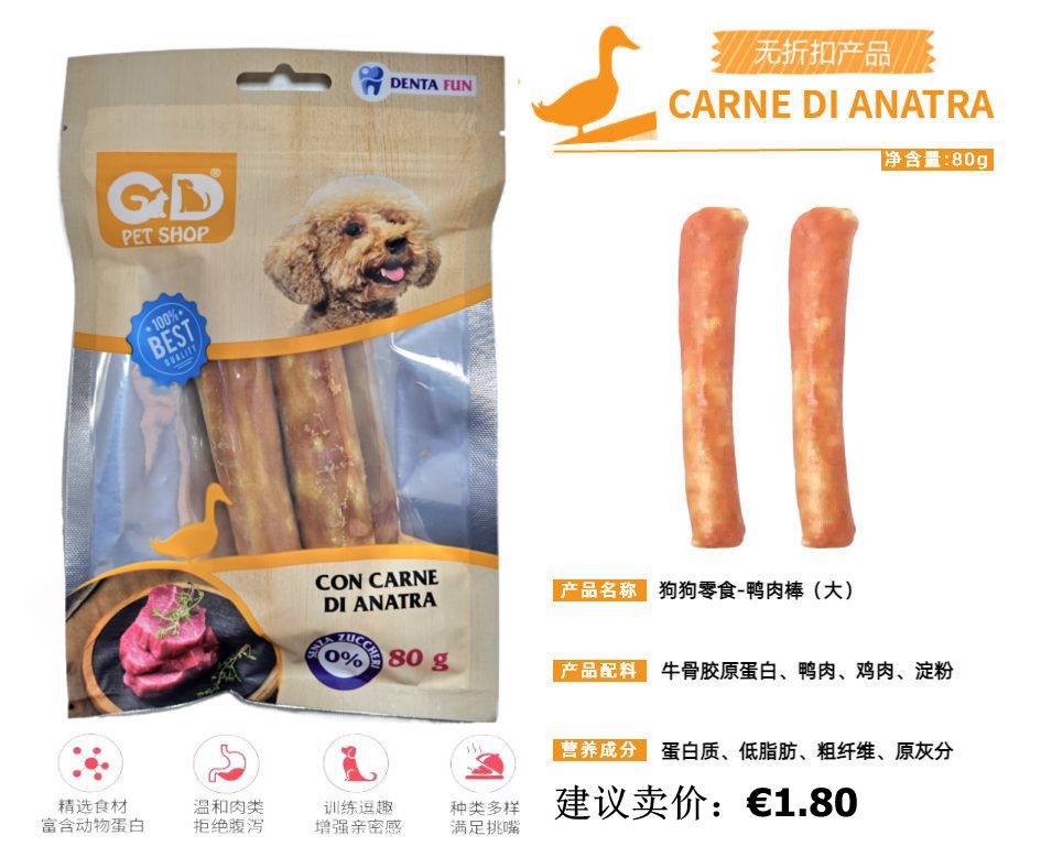 Snack per animali – Bites Stick Al Anatra 80g