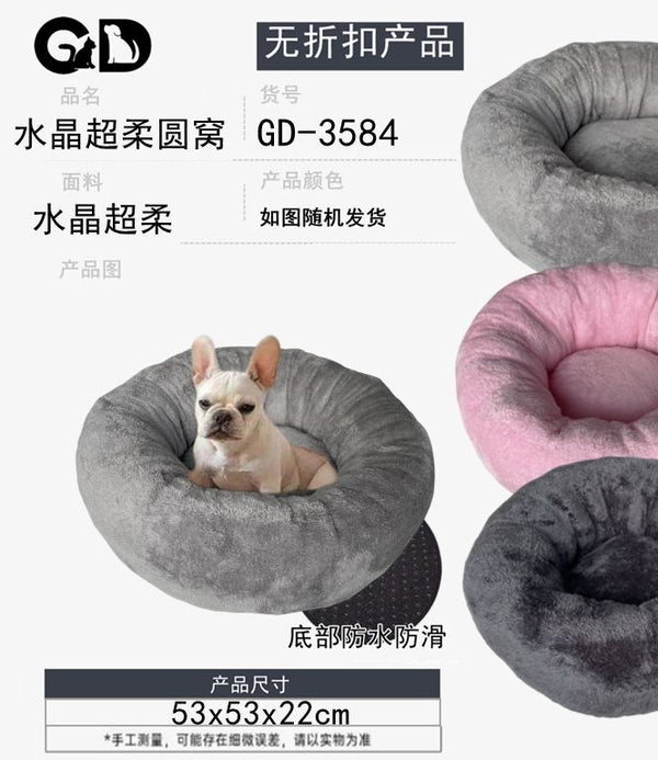 Cucce e lettini – Cuccia Per Cane S 53*53*22cm