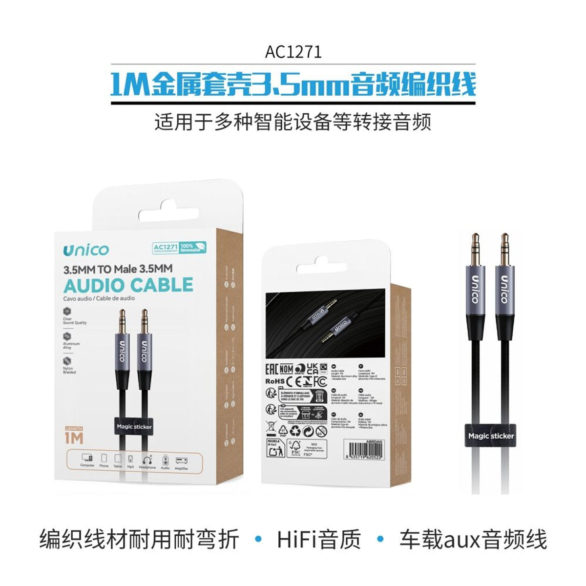 AC1271 Cavo Audio Intrecciato 3.5mm con Guaina Metallica 1M