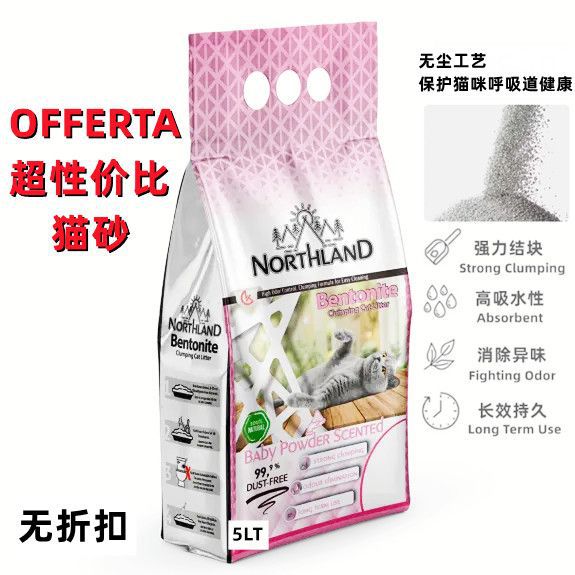 Lettiere e accessori – Northland Bentonite Cat Baby Powder 5lt