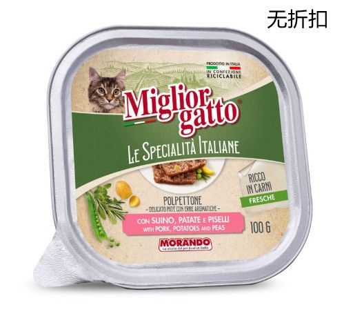 Umido per gatti Migliorgatto suino, patate e piselli 100 g