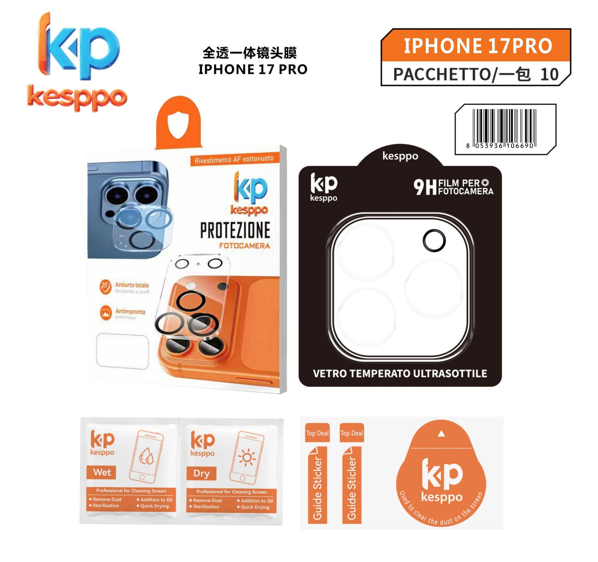 Protezione per lente fotocamera per iPhone 17 Pro – trasparente
