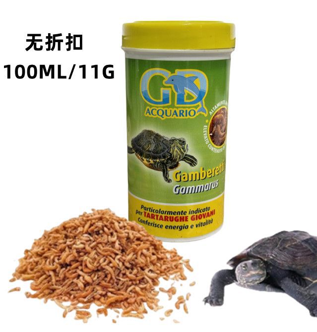 Mangimi per pesci e piccoli animali – Gd Gammarus 100ml/11g