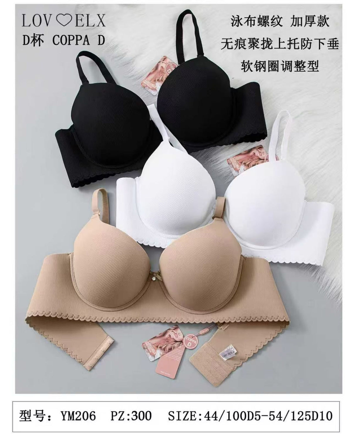 Reggiseno YM206