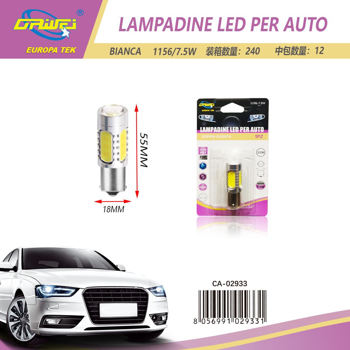 Lampadina per auto — 7.5 W