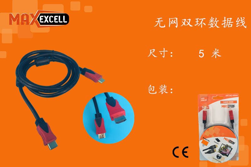 Cavo HDMI 5M