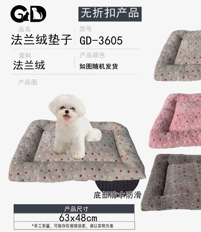 Cuscini e tappetini per animali – Cuscino Per Cani S 63*48cm