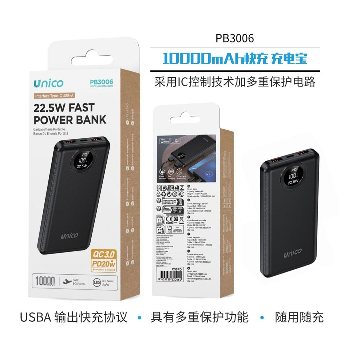 PB3006 Power bank 10000mAh ricarica rapida 22.5W con display digitale