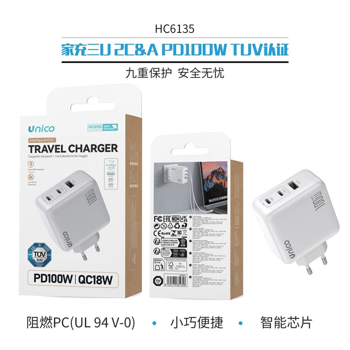 HC6135 Caricatore da Viaggio Triplo USB 2C&A PD100W Certificato TUV