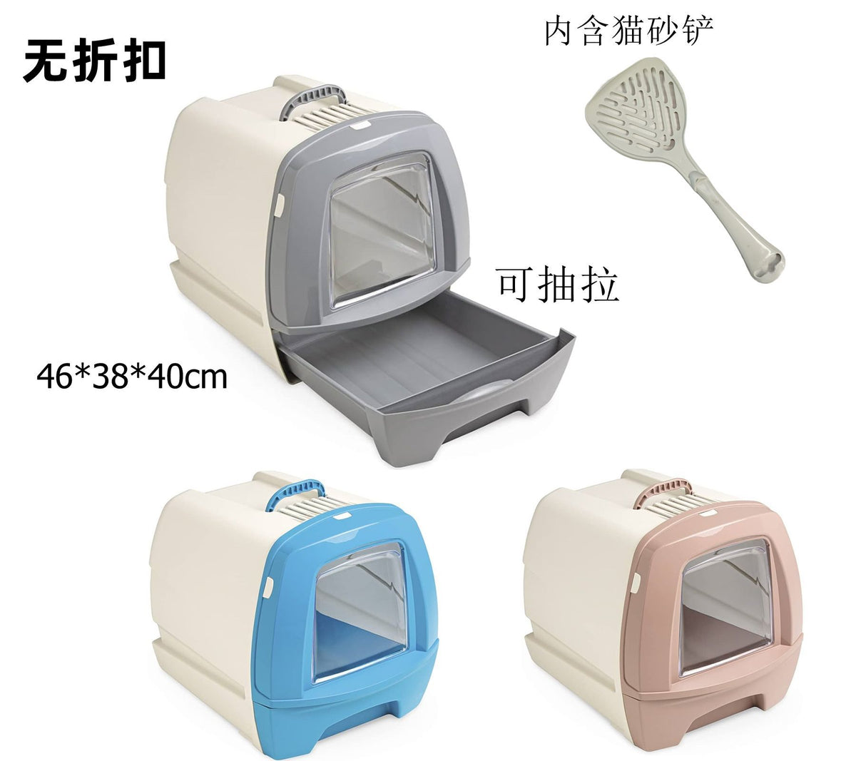 Lettiere e accessori – Lettiera Per Gatti Cm 46*38*40