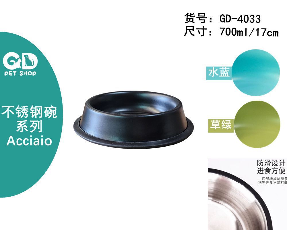 Ciotole per animali – Ciotola Acciaio 700ml/17cm